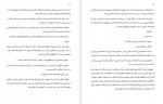 دانلود PDF کتاب گاو ها علی طباخیان 📕-1