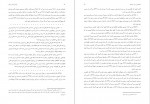 دانلود PDF کتاب گزارش گمان شکن صادق هدایت 📕-1