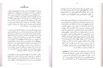 دانلود PDF کتاب گفتمان و حقیقت علی فردوسی 📕-1