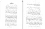 دانلود PDF کتاب گفتمان و حقیقت علی فردوسی 📕-1