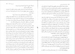 دانلود PDF کتاب یادداشت های زیرزمینی داستایوسکی رحمت الهی 📕-1