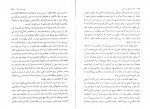 دانلود PDF کتاب یادداشت های زیرزمینی رحمت الهی 📕-1