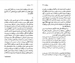 دانلود PDF کتاب یاکوب بورکهارت حسن کامشاد 📕-1