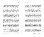 دانلود PDF کتاب یاکوب بورکهارت حسن کامشاد 📕-1