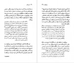 دانلود PDF کتاب یاکوب بورکهارت حسن کامشاد 📕-1
