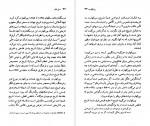 دانلود PDF کتاب یاکوب بورکهارت حسن کامشاد 📕-1