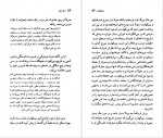 دانلود PDF کتاب یاکوب بورکهارت حسن کامشاد 📕-1
