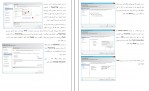 دانلود PDF کتاب آموزش SQL Server 2016 فرشید باباجانی 📕-1