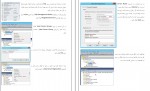 دانلود PDF کتاب آموزش SQL Server 2016 فرشید باباجانی 📕-1