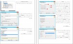 دانلود PDF کتاب آموزش SQL Server 2016 فرشید باباجانی 📕-1