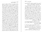 دانلود PDF کتاب کودکی یک رئیس محمد علی سپانلو 📕-1