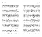 دانلود PDF کتاب آرتور کوستلر خشایار دیهیمی 📕-1