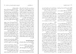 دانلود PDF کتاب آرمان ها و ایدئولوژی ها احمد صبوری 📕-1