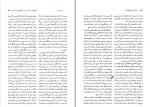 دانلود PDF کتاب آرمان ها و ایدئولوژی ها احمد صبوری 📕-1