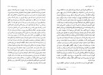 دانلود PDF کتاب اتاقی از آن خود صفورا نوربخش 📕-1