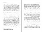 دانلود PDF کتاب اتاقی از آن خود صفورا نوربخش 📕-1