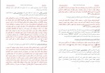دانلود PDF کتاب از خارها به سوی ستاره ها احسان طبری 📕-1