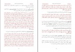 دانلود PDF کتاب از خارها به سوی ستاره ها احسان طبری 📕-1