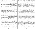 دانلود PDF کتاب افسردگی چرا؟ دیوید بورنز 📕-1