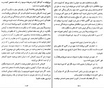 دانلود PDF کتاب افسردگی چرا؟ دیوید بورنز 📕-1