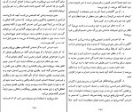 دانلود PDF کتاب افسردگی چرا؟ دیوید بورنز 📕-1