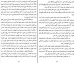 دانلود PDF کتاب افسردگی چرا؟ دیوید بورنز 📕-1
