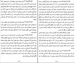 دانلود PDF کتاب افسردگی چرا؟ دیوید بورنز 📕-1