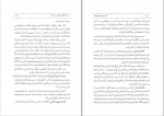 دانلود PDF کتاب امیرکبیر و دارالفنون قدرت الله روشنی 📕-1