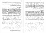 دانلود PDF کتاب اندیشه نوسازی در ایران تقی آزاد ارمکی 📕-1