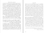 دانلود PDF کتاب ایران در یک قرن پیش غلامحسین قراگوزلو 📕-1