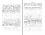 دانلود PDF کتاب ایران در یک قرن پیش غلامحسین قراگوزلو 📕-1