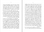 دانلود PDF کتاب بازگشت علی شریعتی 📕-1