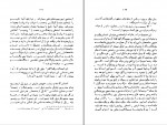 دانلود PDF کتاب بازگشت علی شریعتی 📕-1