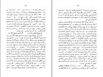 دانلود PDF کتاب بازگشت علی شریعتی 📕-1