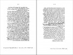 دانلود PDF کتاب بازگشت علی شریعتی 📕-1