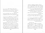دانلود PDF کتاب برگهای زرد هاشم اعتماد سرابی 📕-1