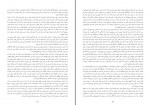دانلود PDF کتاب بهاگاواد – گیتا بهاکتی و پرابهوپادا 📕-1