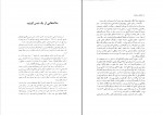 دانلود PDF کتاب تاتها و تالشان علی عبدلی 📕-1