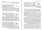 دانلود PDF کتاب تاریخ انقلاب مشروطیت ایران جلد اول و دوم و سوم مهدی ملک زاده 📕-1