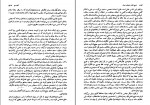 دانلود PDF کتاب تاریخ انقلاب مشروطیت ایران جلد اول و دوم و سوم مهدی ملک زاده 📕-1