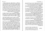 دانلود PDF کتاب تاریخ انقلاب مشروطیت ایران جلد اول و دوم و سوم مهدی ملک زاده 📕-1