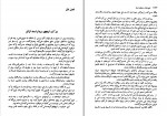 دانلود PDF کتاب تاریخ انقلاب مشروطیت ایران جلد ششم و هفتم مهدی ملک زاده 📕-1