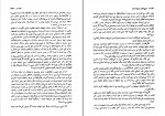 دانلود PDF کتاب تاریخ انقلاب مشروطیت ایران جلد ششم و هفتم مهدی ملک زاده 📕-1