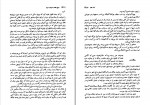 دانلود PDF کتاب تاریخ انقلاب مشروطیت ایران جلد ششم و هفتم مهدی ملک زاده 📕-1