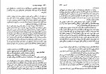 دانلود PDF کتاب تاریخ انقلاب مشروطیت ایران جلد ششم و هفتم مهدی ملک زاده 📕-1