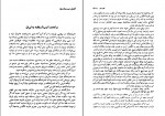 دانلود PDF کتاب تاریخ انقلاب مشروطیت ایران جلد ششم و هفتم مهدی ملک زاده 📕-1