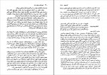 دانلود PDF کتاب تاریخ انقلاب مشروطیت ایران جلد چهارم و پنجم مهدی ملک زاده 📕-1