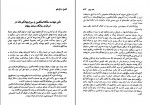 دانلود PDF کتاب تاریخ انقلاب مشروطیت ایران جلد چهارم و پنجم مهدی ملک زاده 📕-1