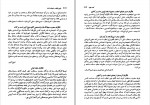 دانلود PDF کتاب تاریخ انقلاب مشروطیت ایران جلد چهارم و پنجم مهدی ملک زاده 📕-1