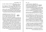 دانلود PDF کتاب تاریخ انقلاب مشروطیت ایران جلد چهارم و پنجم مهدی ملک زاده 📕-1